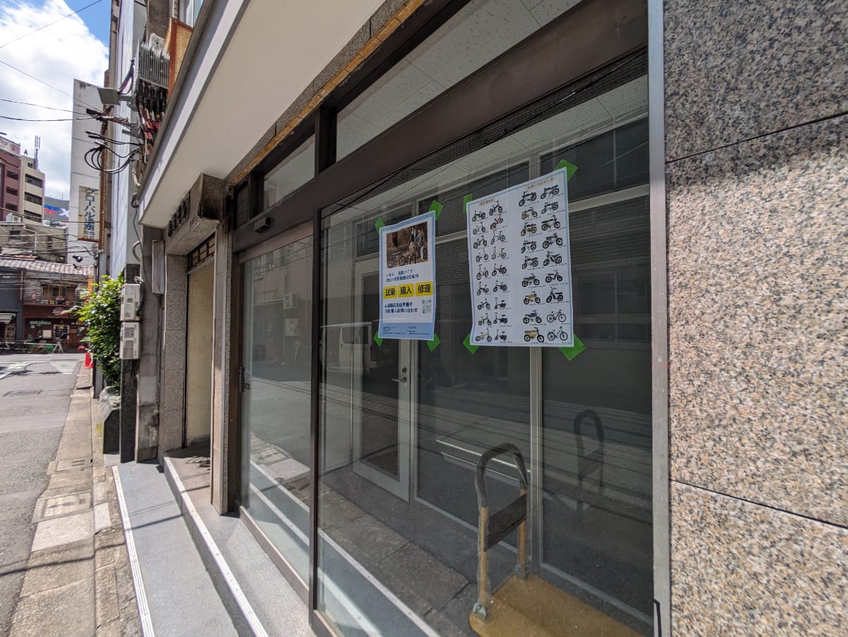 v20250427002254/fresh/building/J00100388237_7