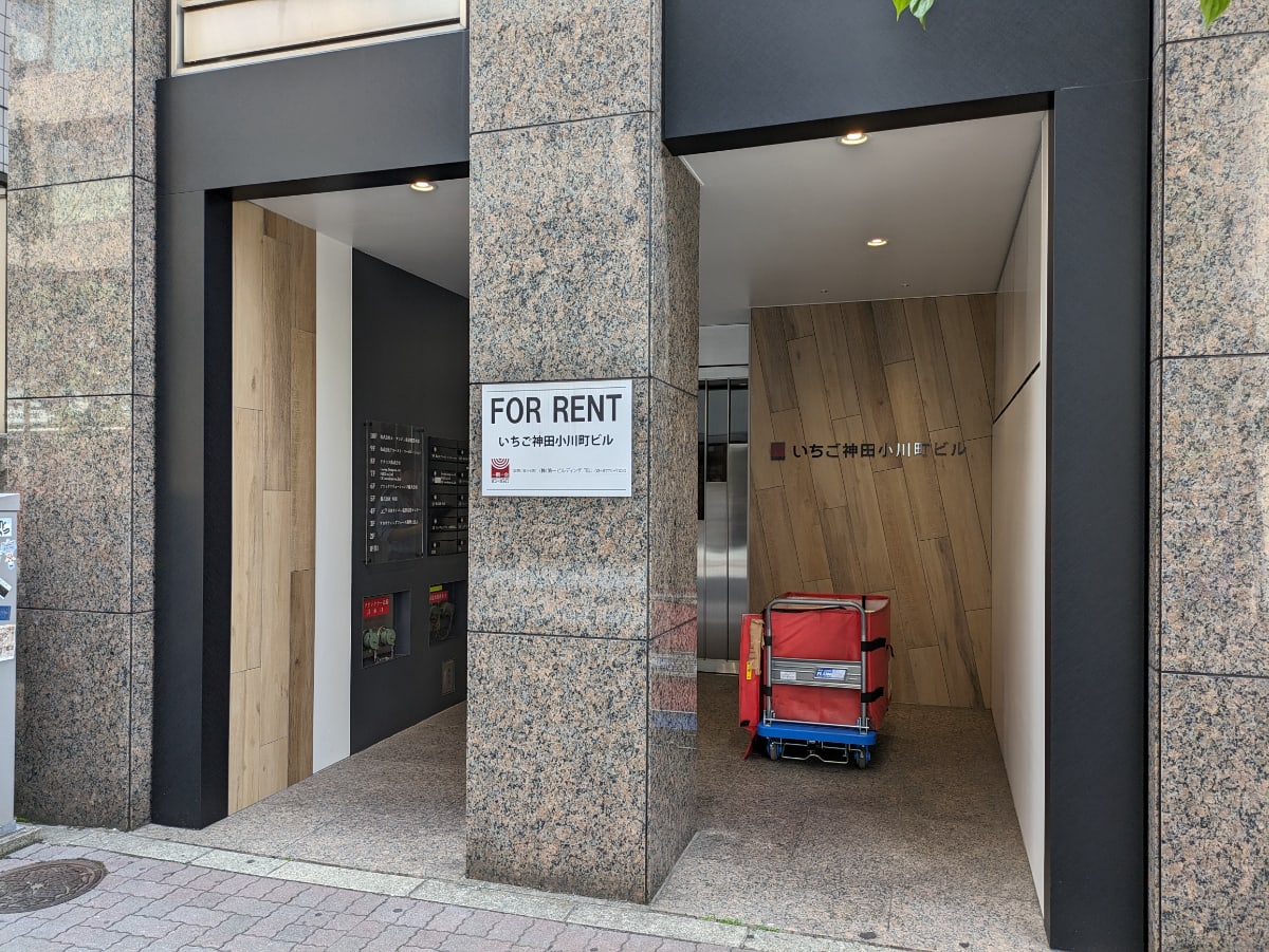 v20250427002254/fresh/building/J00100388245_3