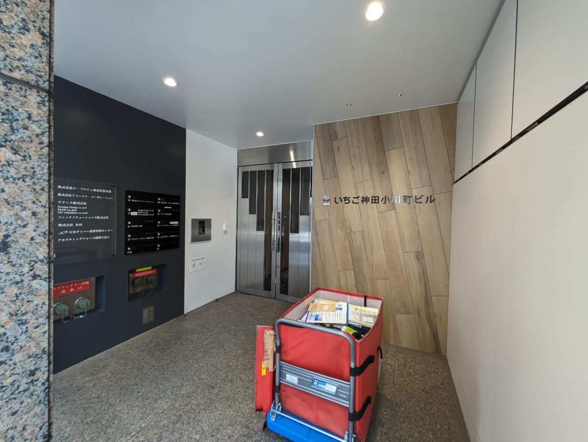 v20250427002254/fresh/building/J00100388245_4