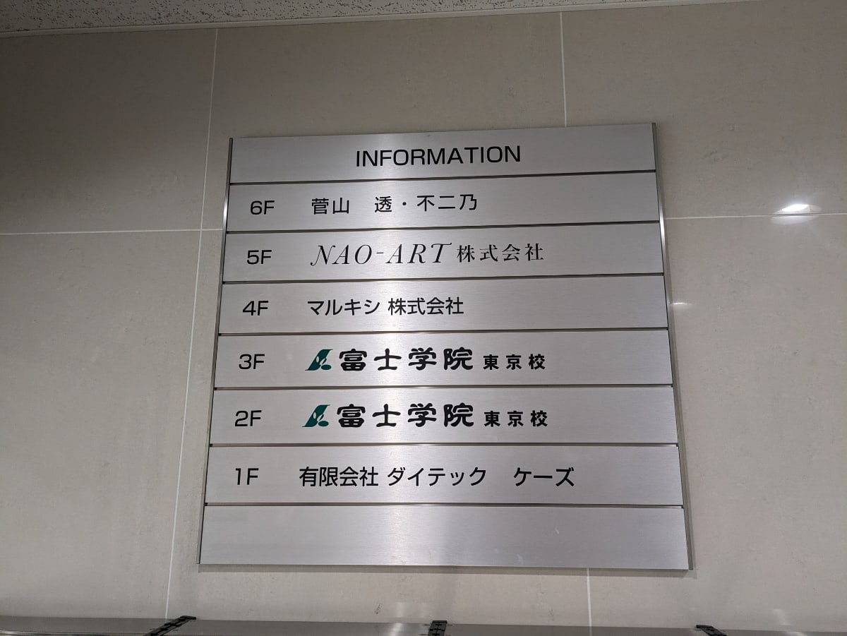 v20250427002254/fresh/building/J00100388250_67