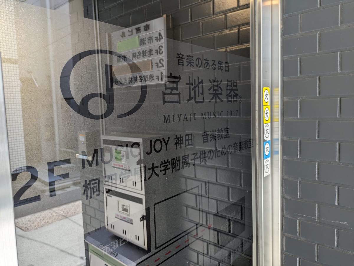 v20250427002254/fresh/building/J00100388257_5