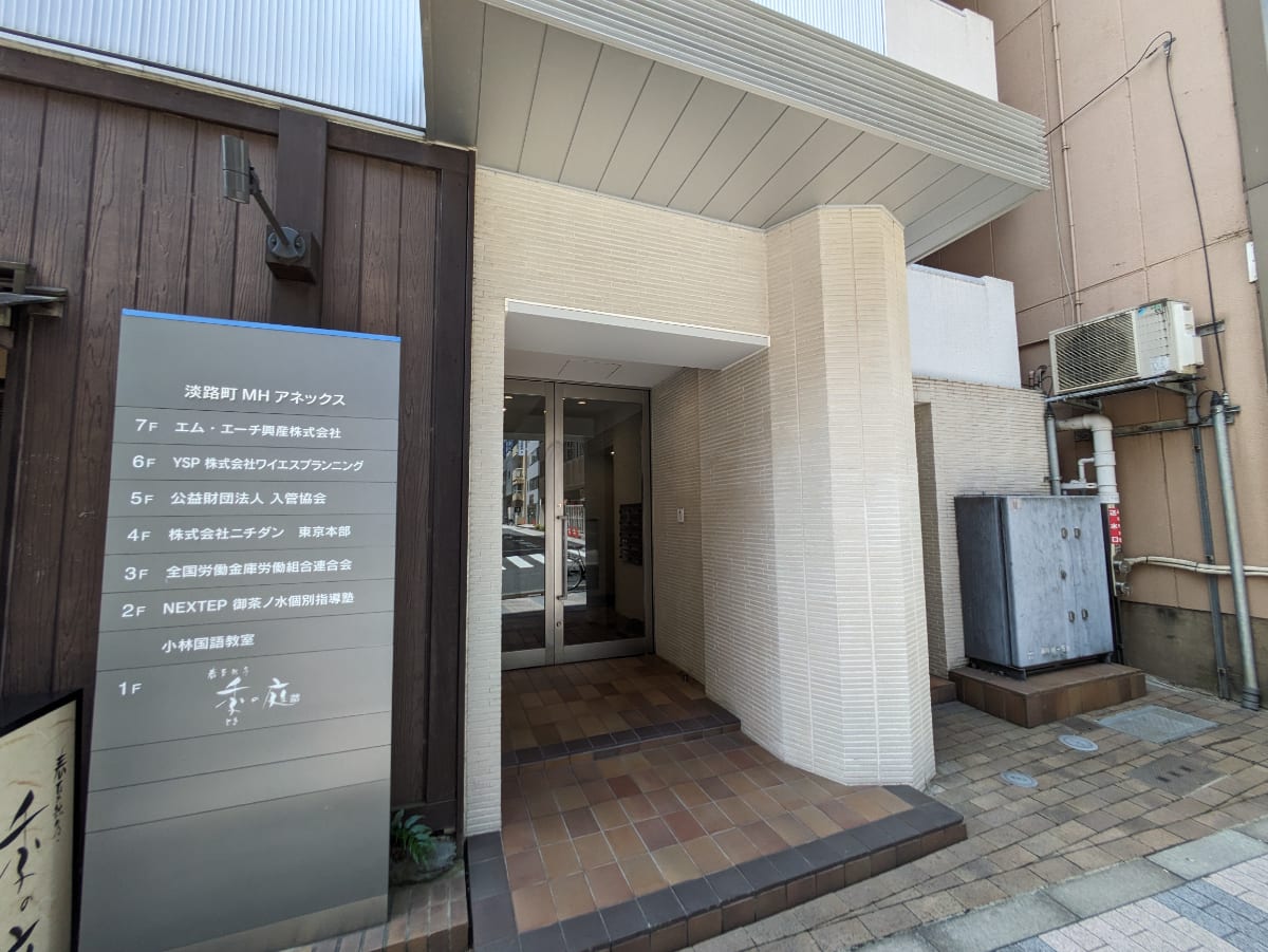 v20250427002254/fresh/building/J00100388258_3