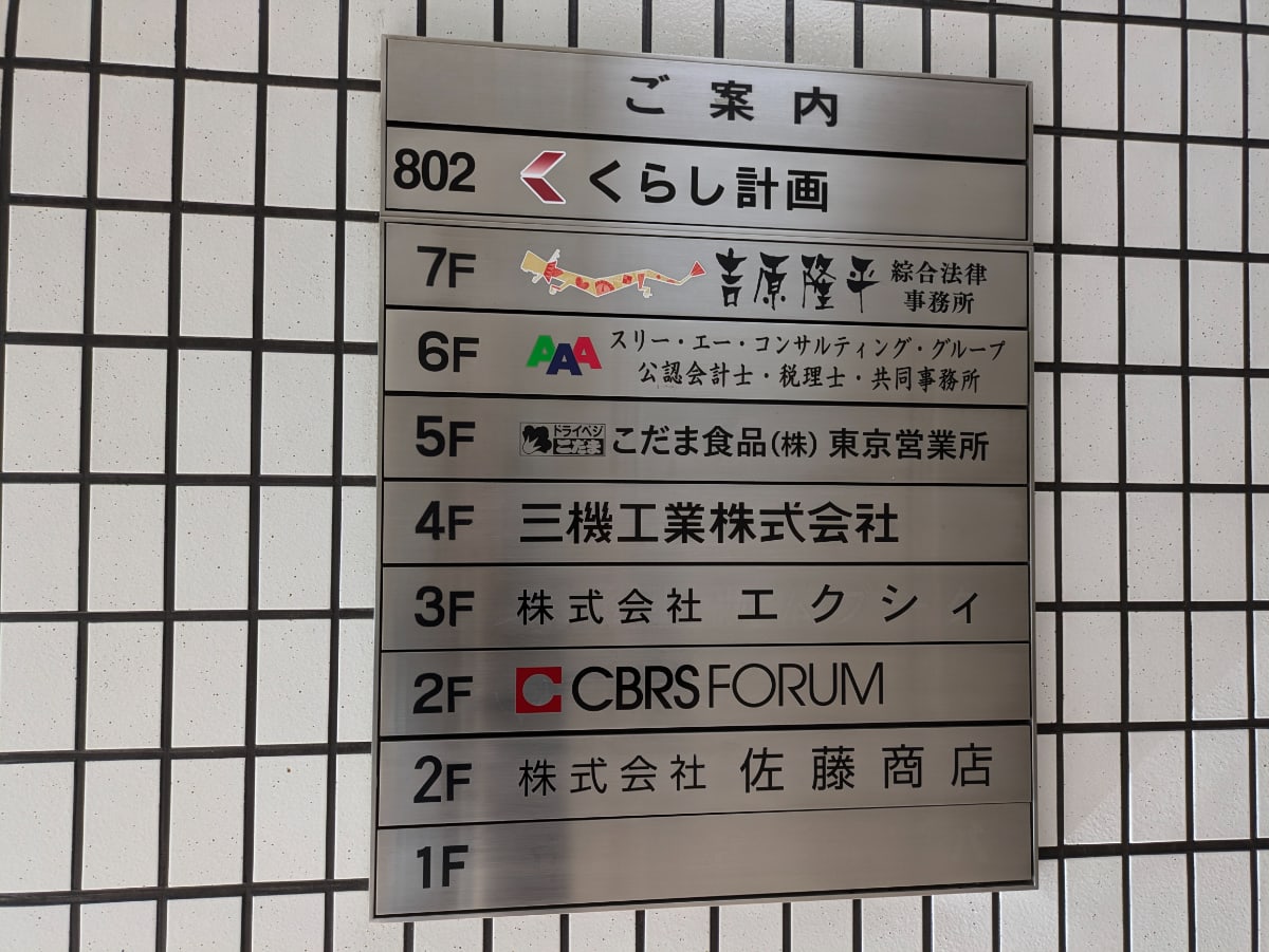 v20250427002254/fresh/building/J00100388268_67