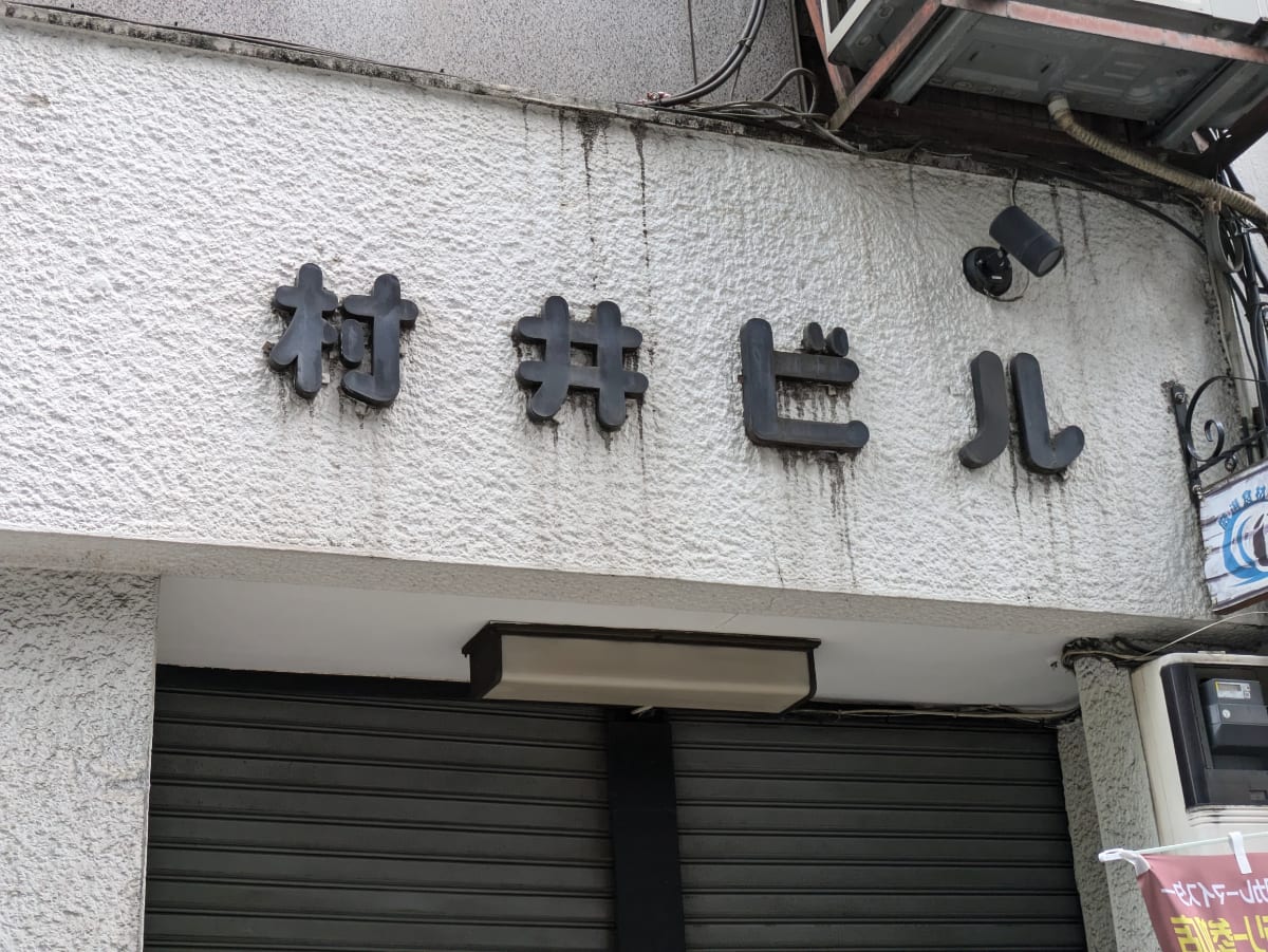 v20250427002254/fresh/building/J00100388271_10