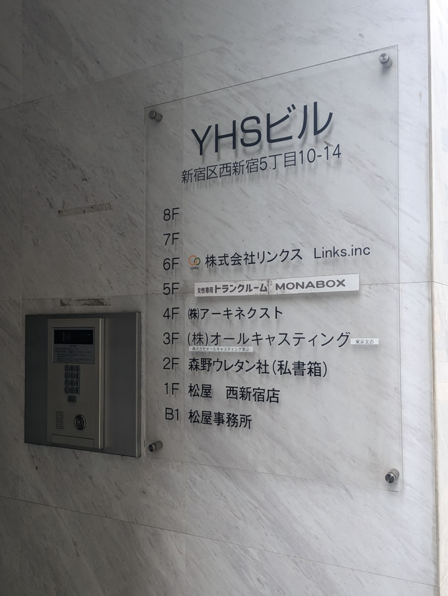 v20250427002254/fresh/building/J00100388302_67