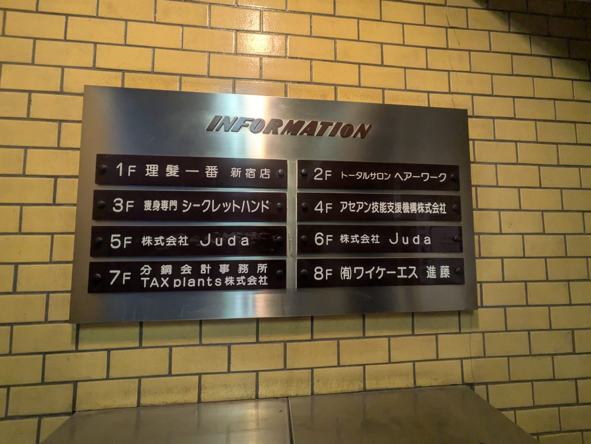 v20250427002254/fresh/building/J00100388342_67
