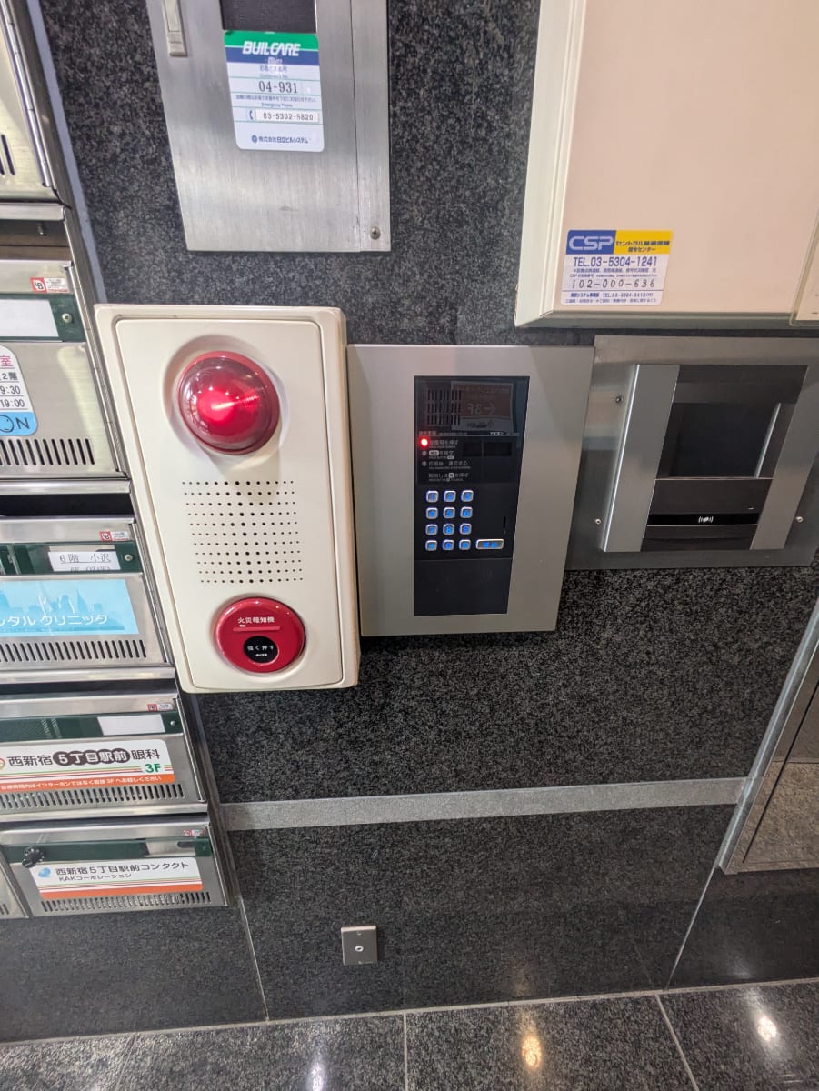 v20250427002254/fresh/building/J00100388347_12
