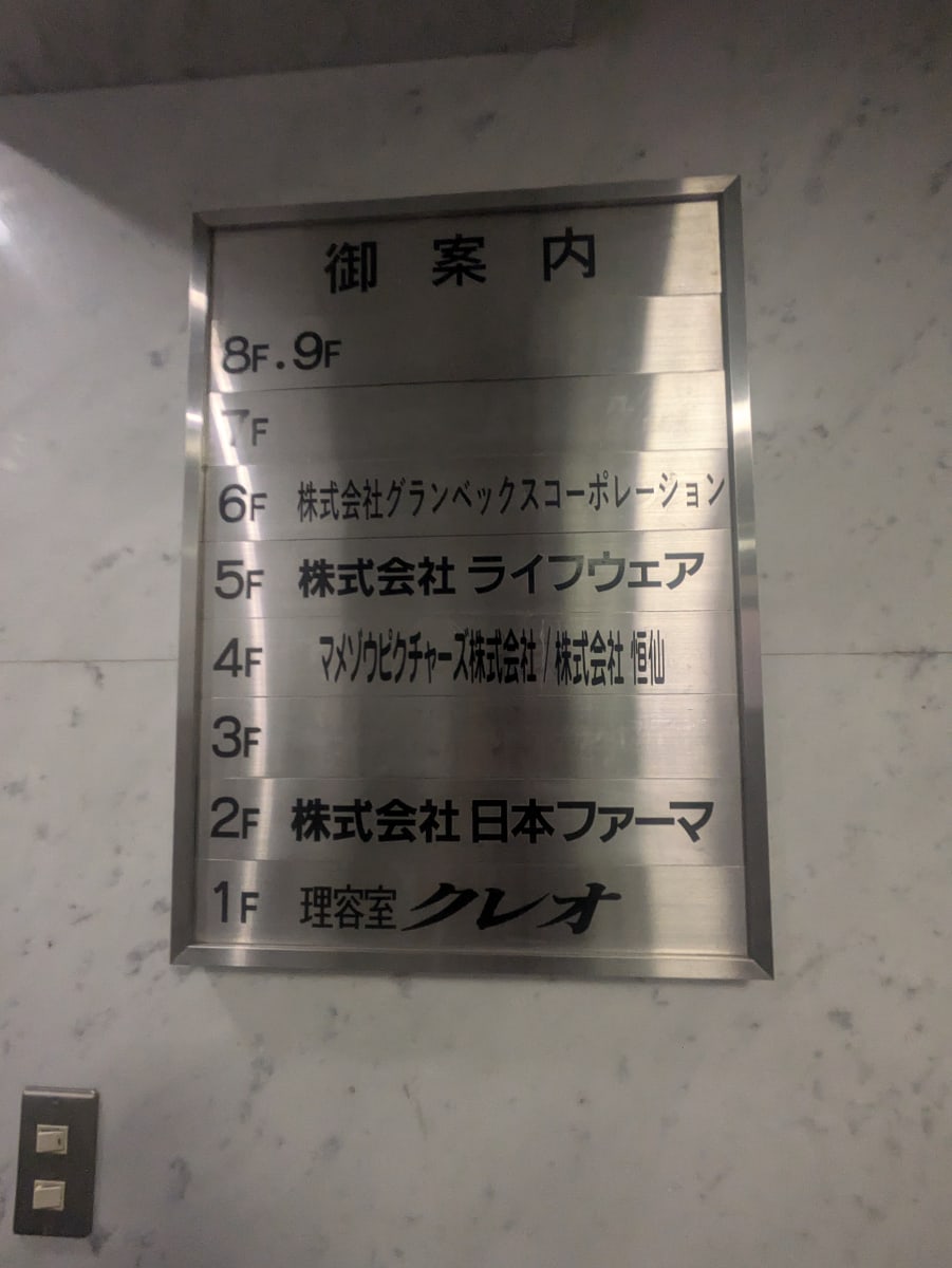 v20250427002254/fresh/building/J00100388351_67