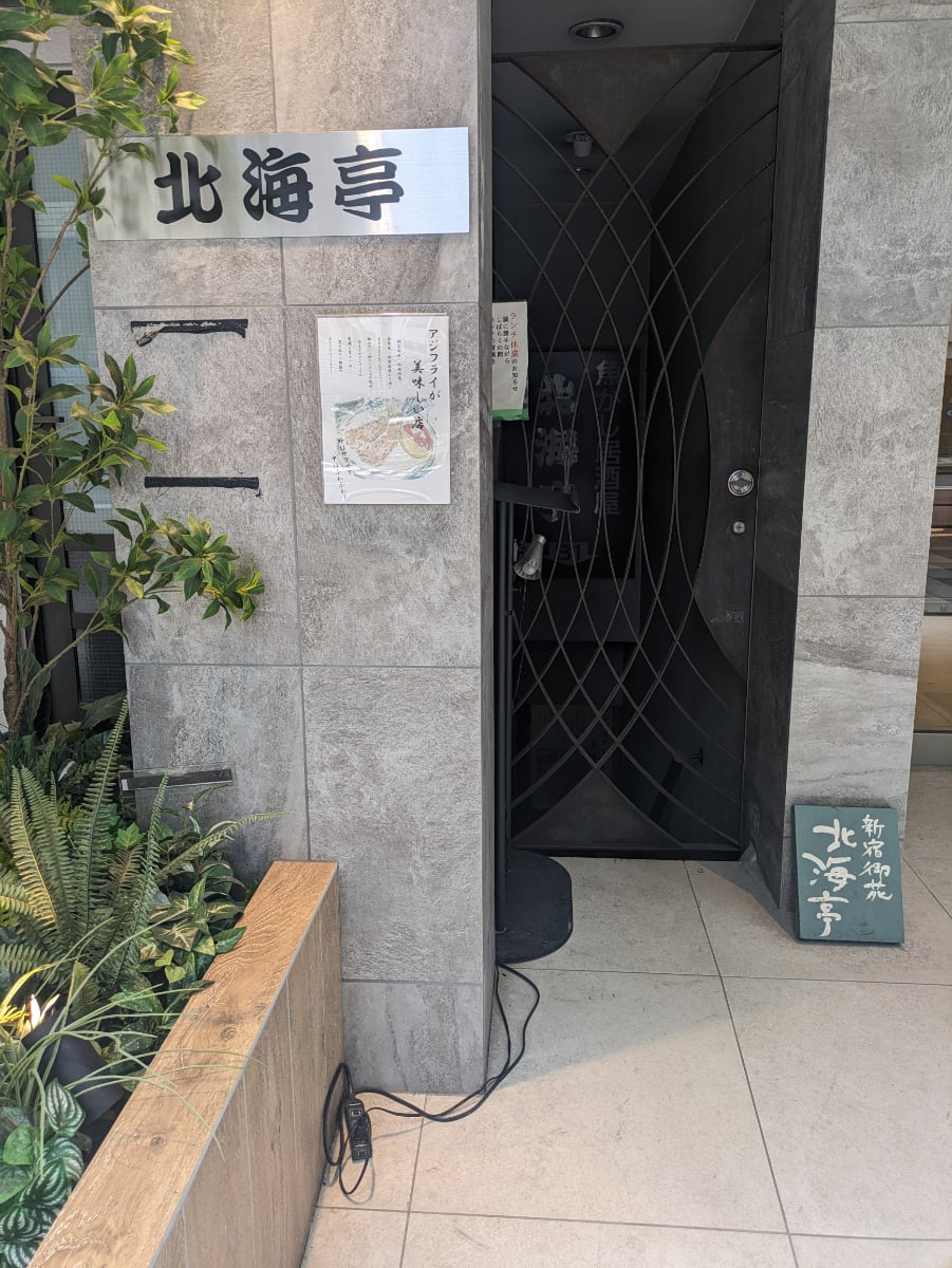 v20250427002254/fresh/building/J00100388376_64