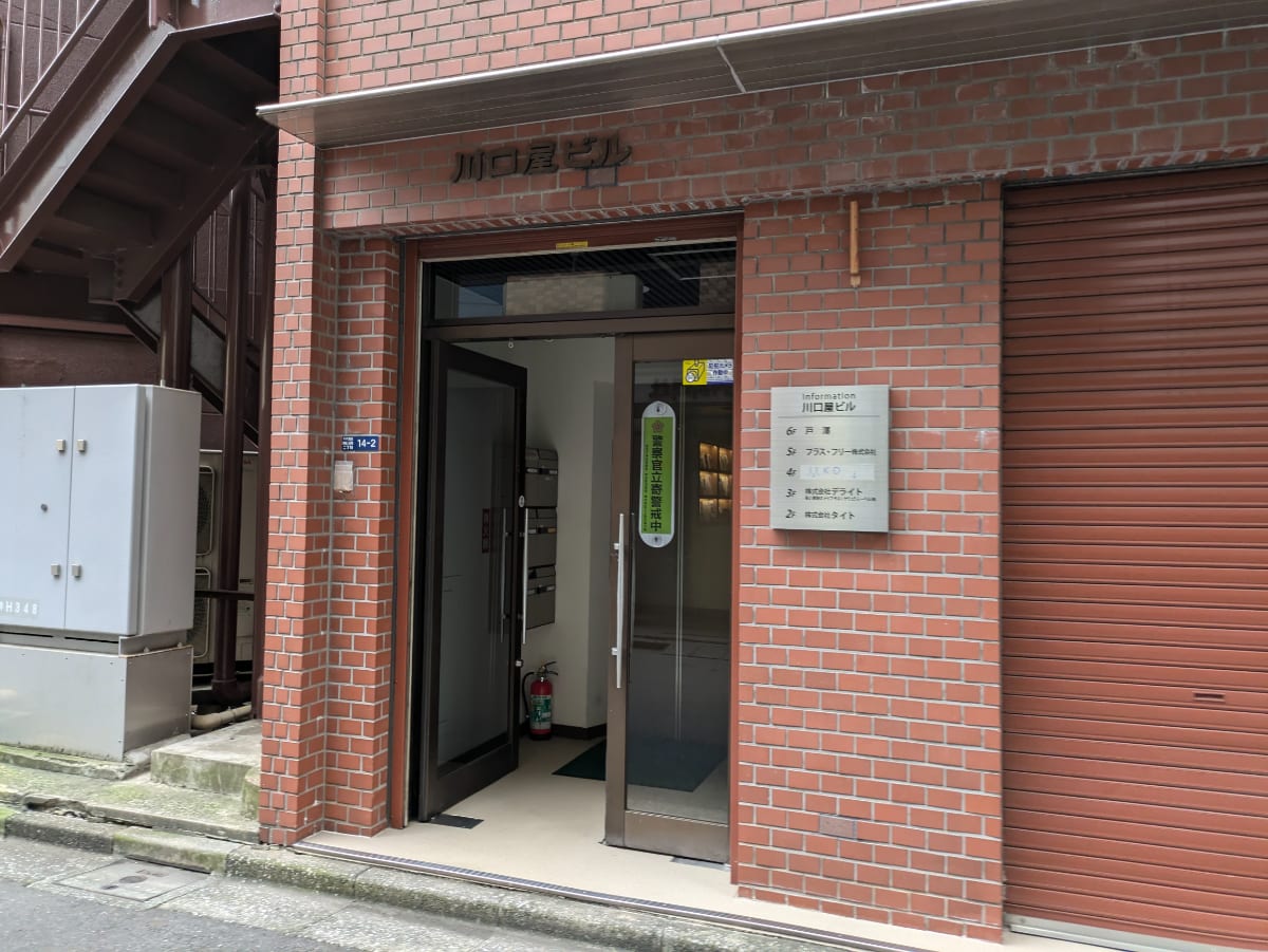 v20250427002254/fresh/building/J00100388389_3