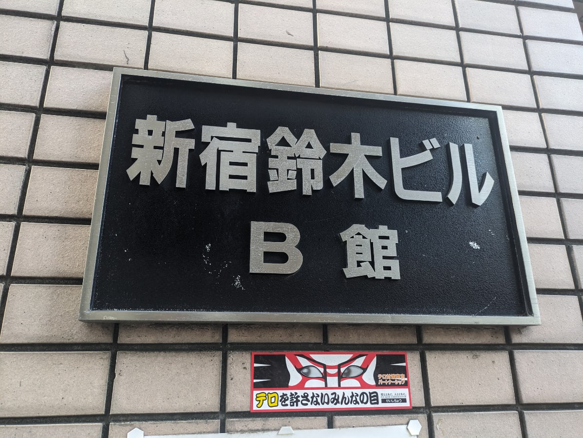 v20250427002254/fresh/building/J00100388396_10