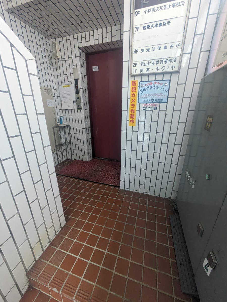 v20250427002254/fresh/building/J00100388399_4