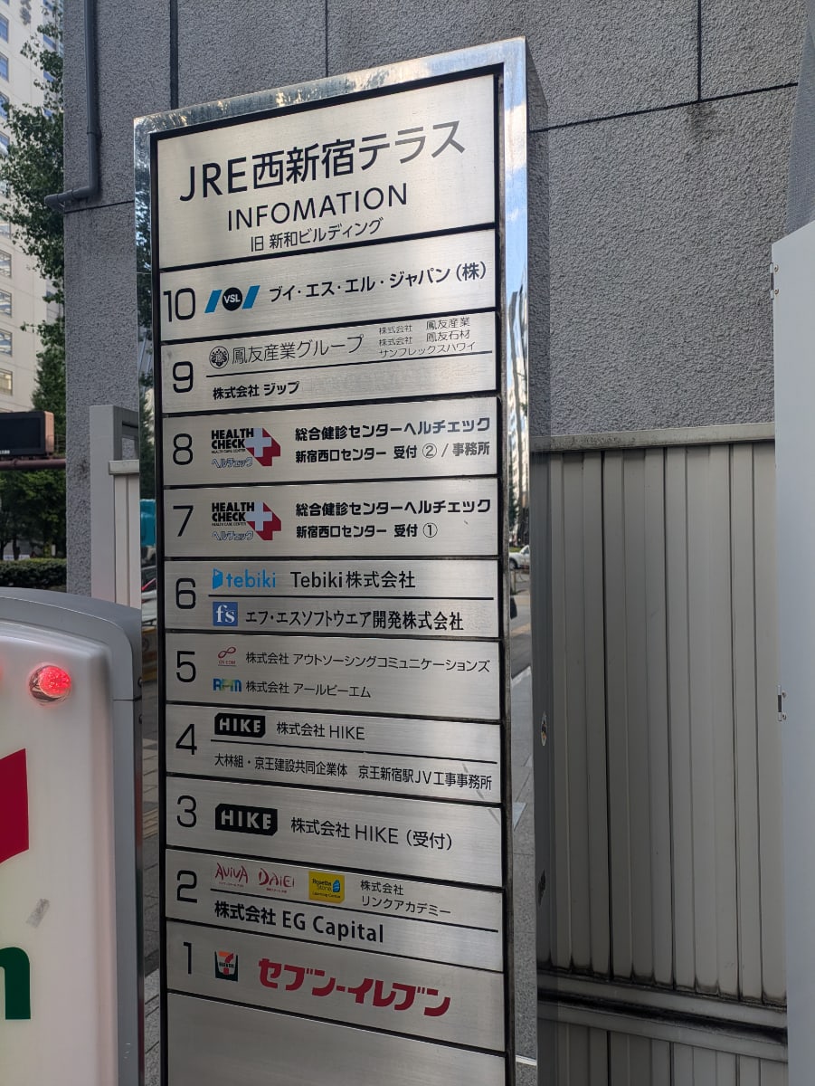 v20250427002254/fresh/building/J00100388403_67