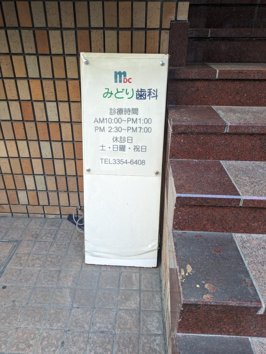 v20250427002254/fresh/building/J00100388443_15