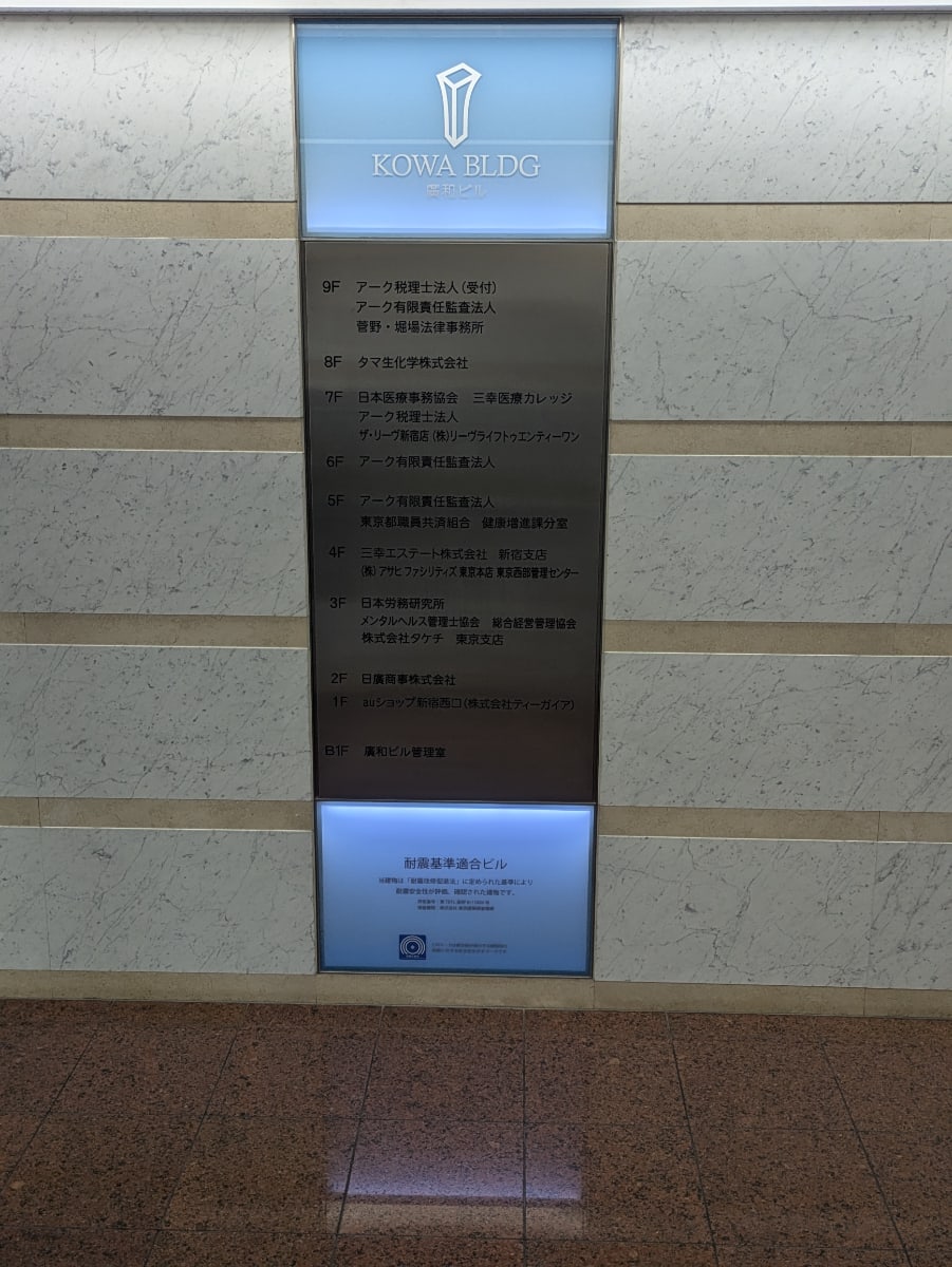 v20250427002254/fresh/building/J00100388448_67