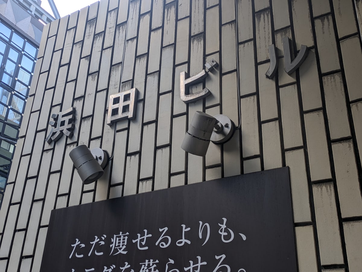 v20250427002254/fresh/building/J00100388456_67