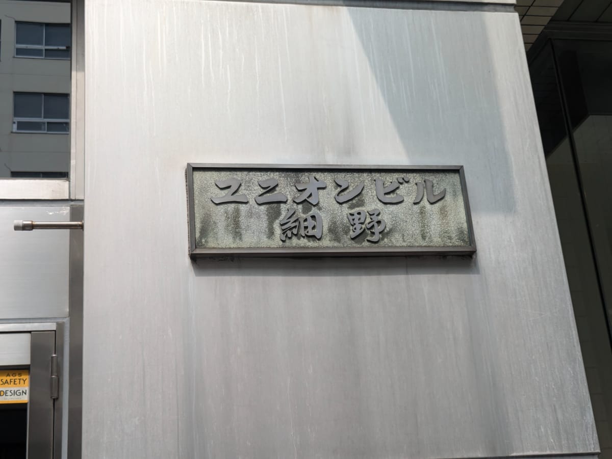 v20250427002254/fresh/building/J00100388466_7