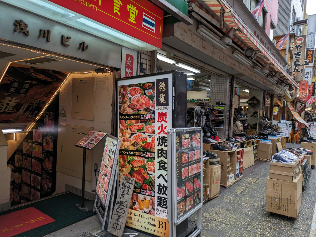 v20250427002254/fresh/building/J00100388475_10