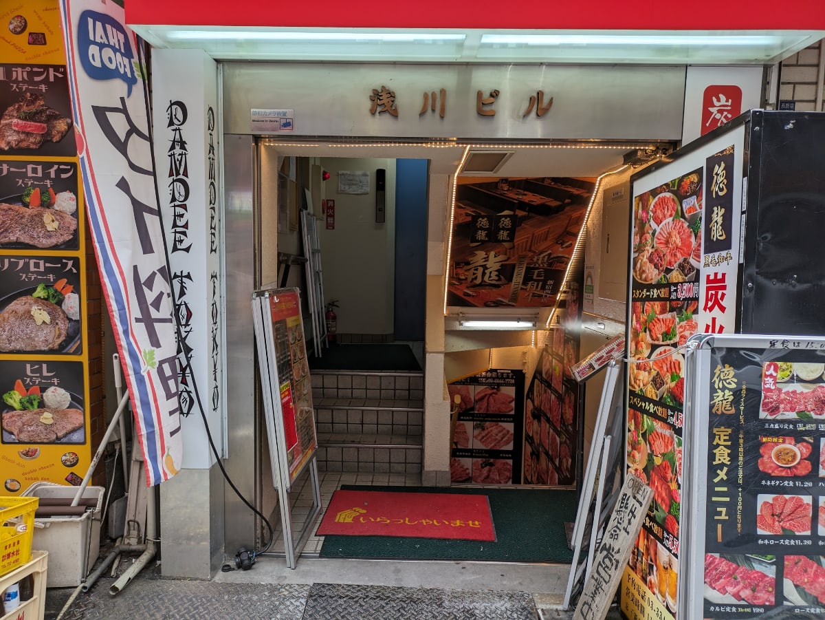 v20250427002254/fresh/building/J00100388475_3