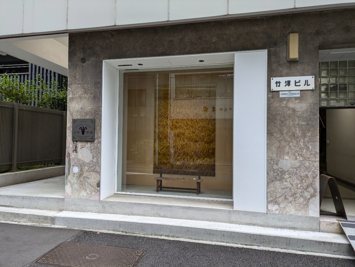 v20250427002254/fresh/building/J00100388488_3