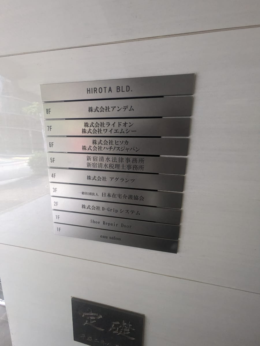 v20250427002254/fresh/building/J00100388490_67