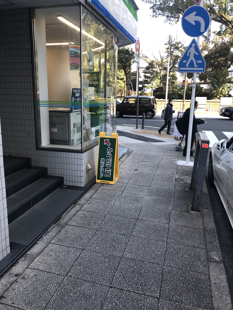 v20250427002254/fresh/building/J00100388531_2