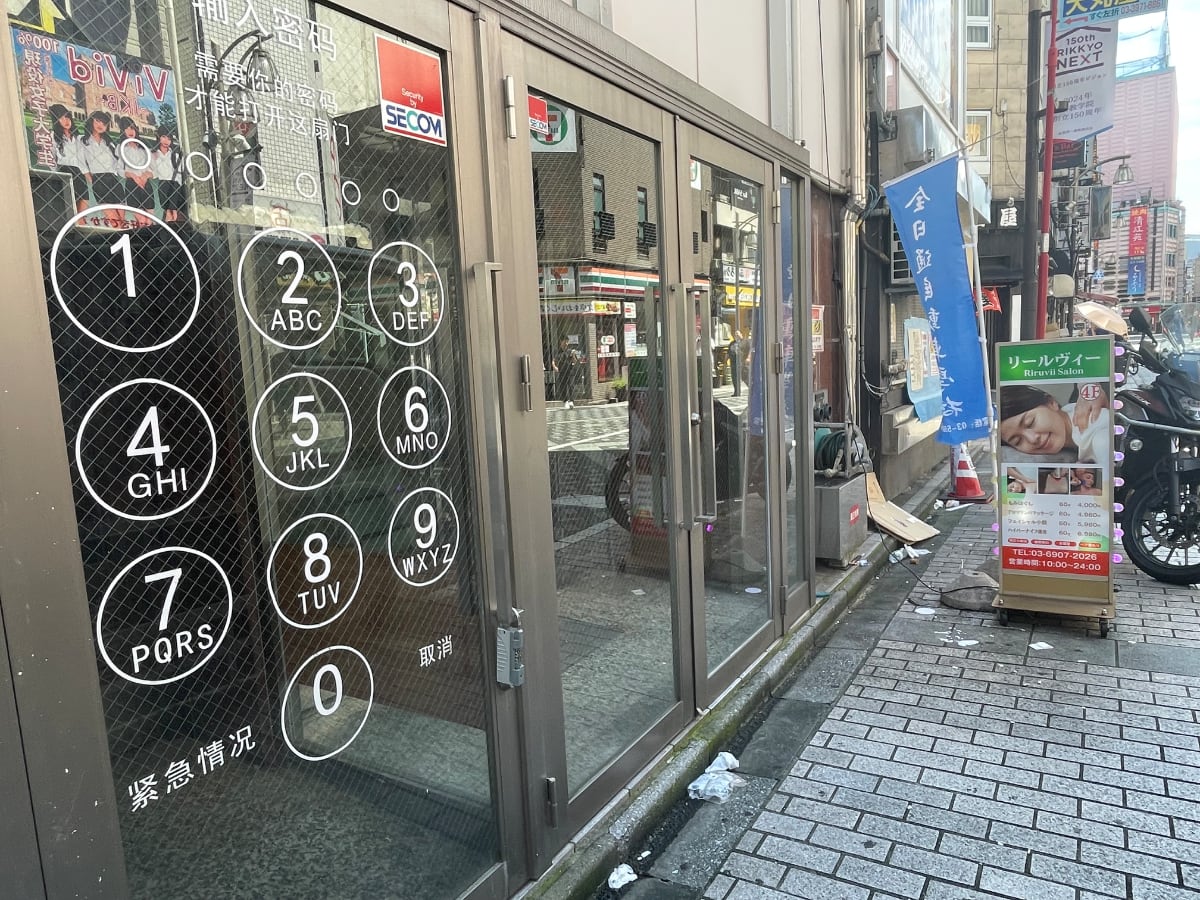 v20250427002254/fresh/building/J00100388547_3