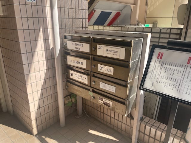 v20250427002254/fresh/building/J00100388548_10