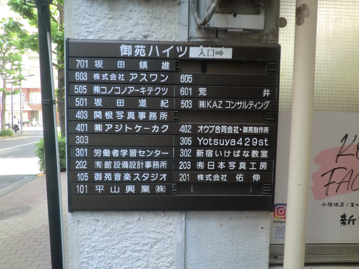 v20250427002254/fresh/building/J00100388563_67