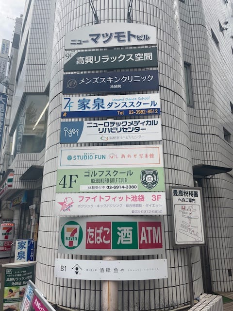 v20250427002254/fresh/building/J00100388614_11