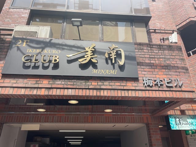 v20250427002254/fresh/building/J00100388618_7