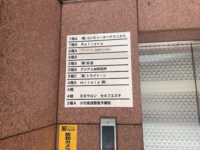 v20250427002254/fresh/building/J00100388618_9