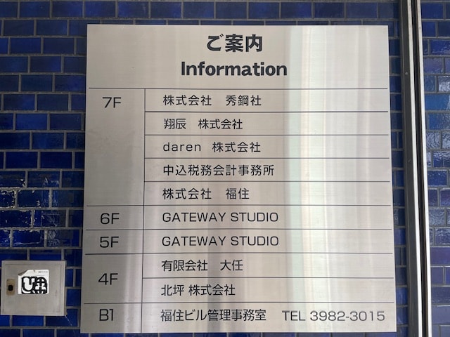 v20250427002254/fresh/building/J00100388661_67