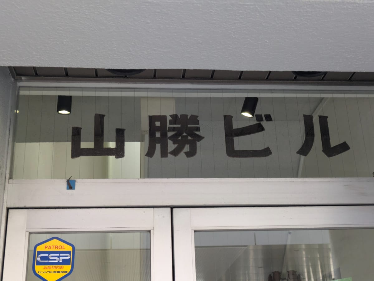 v20250427002254/fresh/building/J00100388700_6