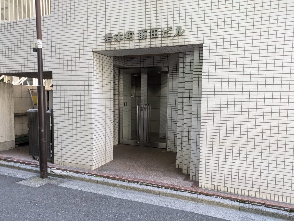 v20250427002254/fresh/building/J00100388708_13