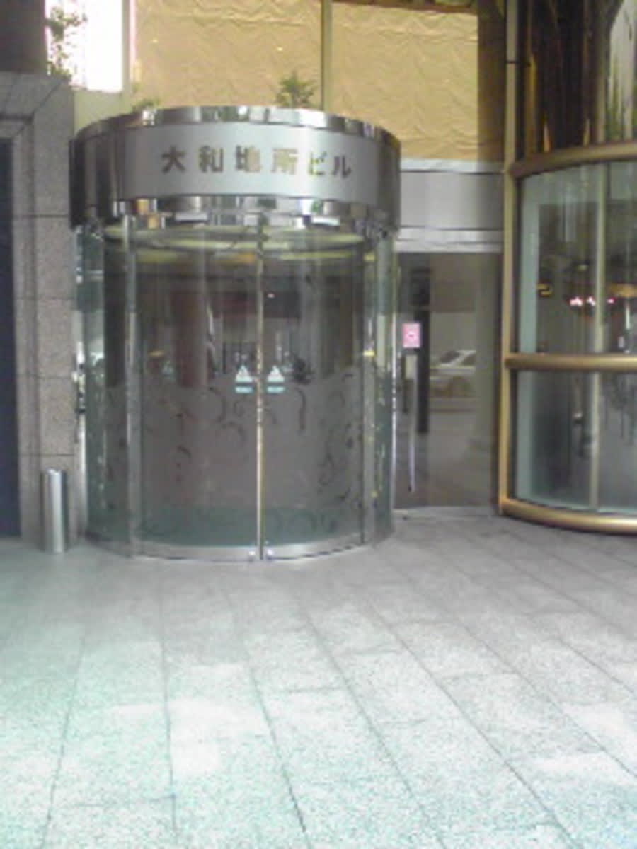 v20250427002254/fresh/building/J00100388712_3