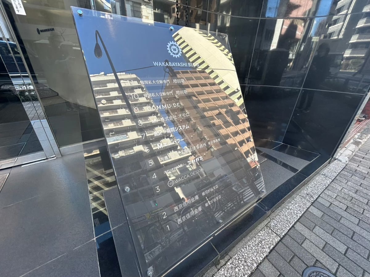 v20250427002254/fresh/building/J00100388770_67