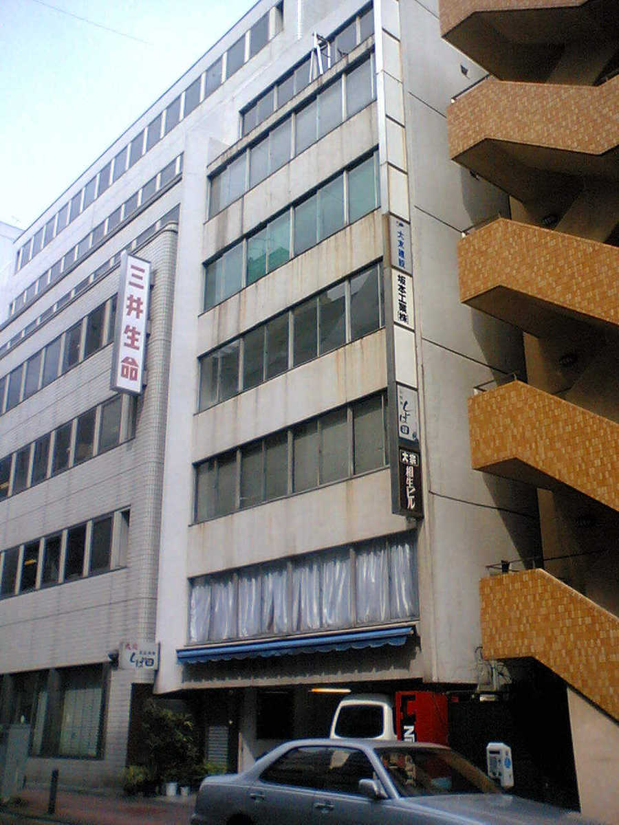 v20250427002254/fresh/building/J00100388782_1