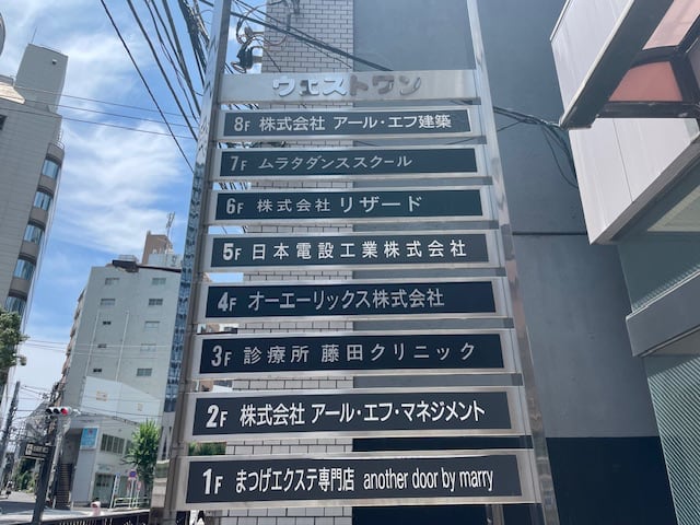 v20250427002254/fresh/building/J00100388814_7