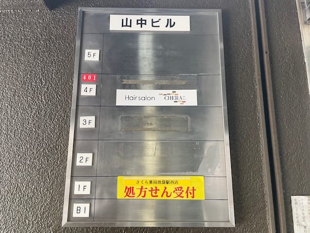 v20250427002254/fresh/building/J00100388816_67