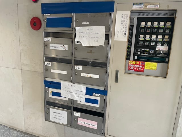 v20250427002254/fresh/building/J00100388816_8