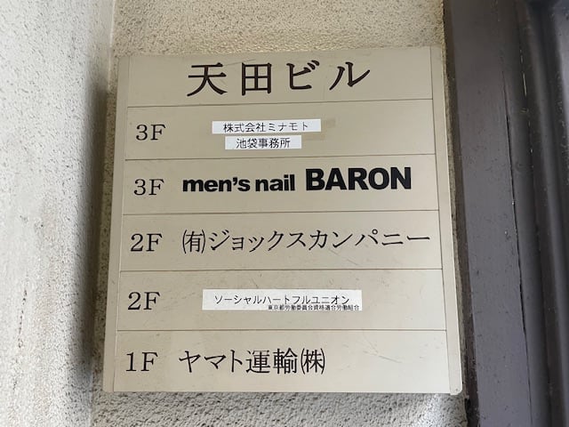 v20250427002254/fresh/building/J00100388835_67
