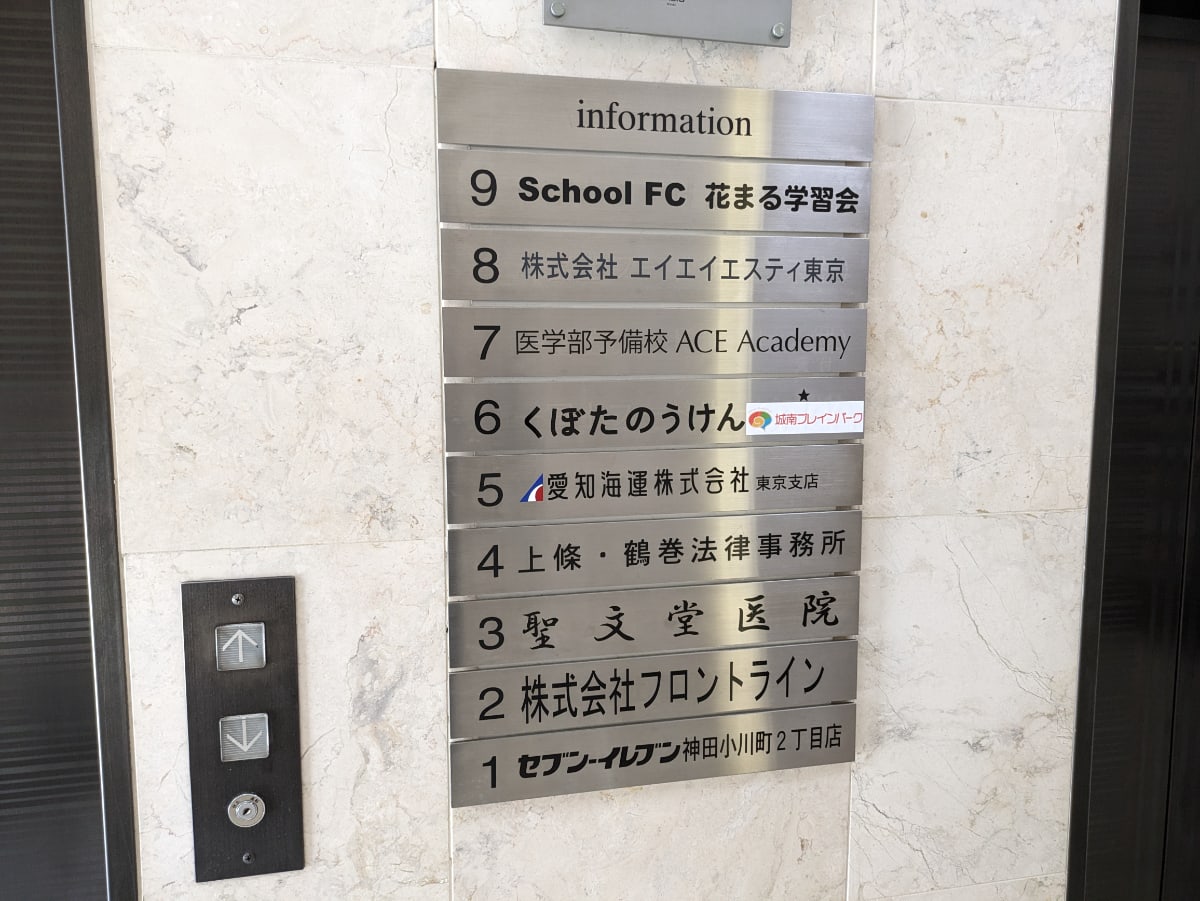 v20250427002254/fresh/building/J00100388925_67