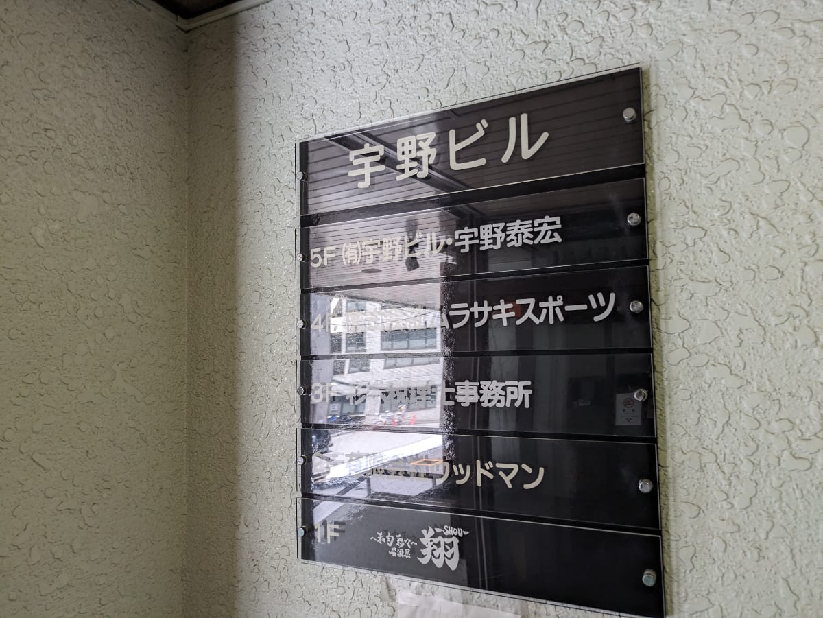 v20250427002254/fresh/building/J00100388929_67