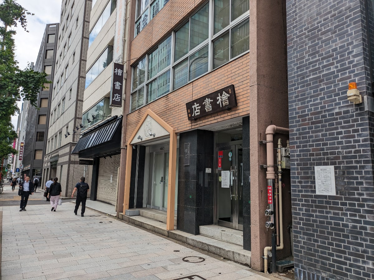 v20250427002254/fresh/building/J00100388931_9