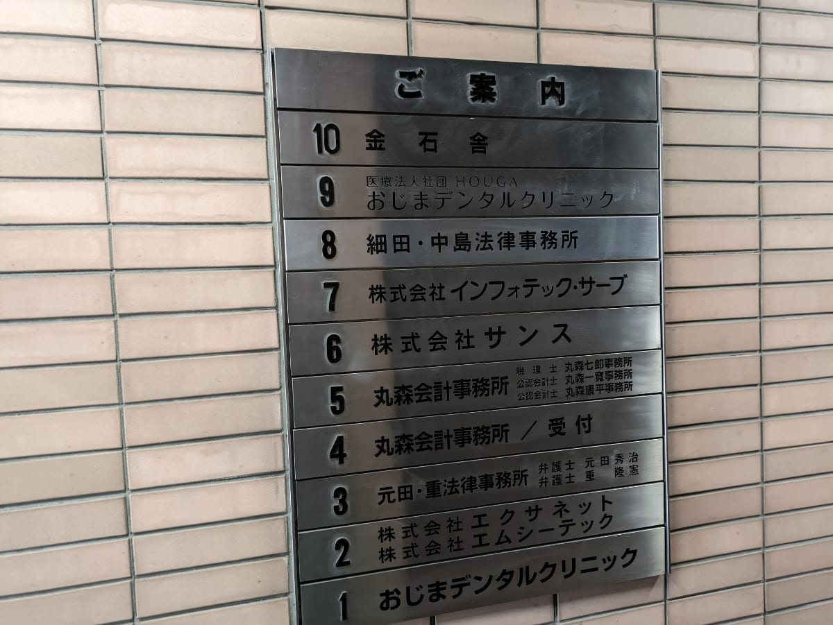 v20250427002254/fresh/building/J00100388934_67