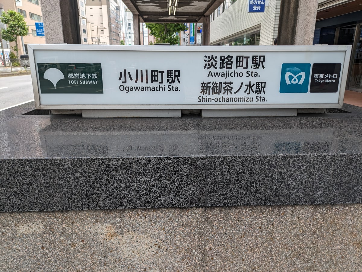 v20250427002254/fresh/building/J00100388940_10
