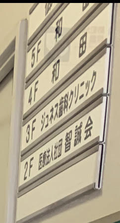 v20250427002254/fresh/building/J00100388944_67