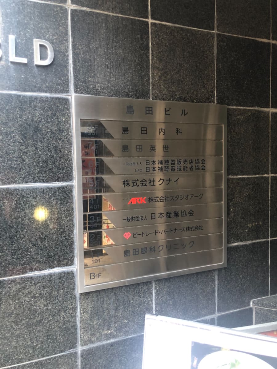 v20250427002254/fresh/building/J00100388953_67