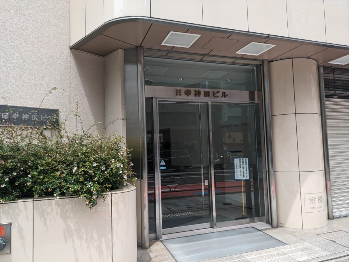 v20250427002254/fresh/building/J00100388954_3